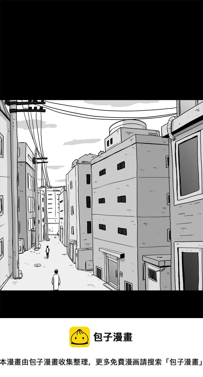 [第102话] 清醒梦（4）end 第50页