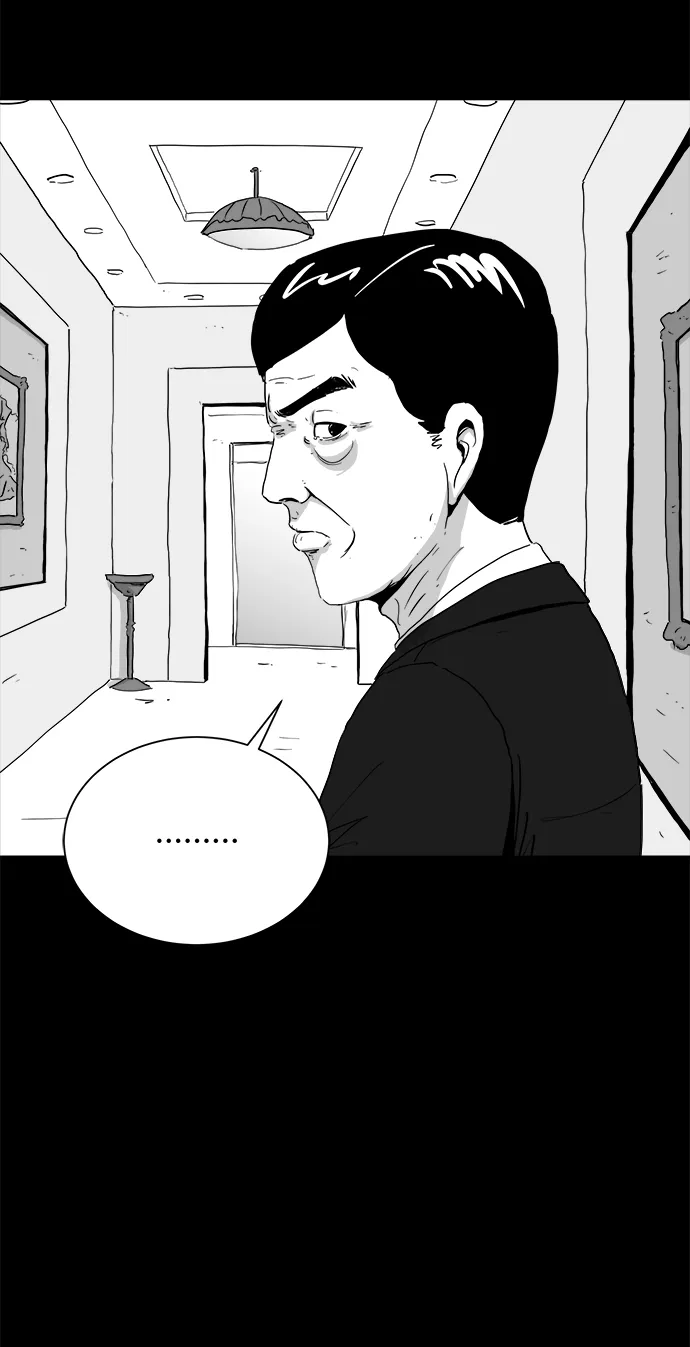 [第103话] 管家（1） 第23页