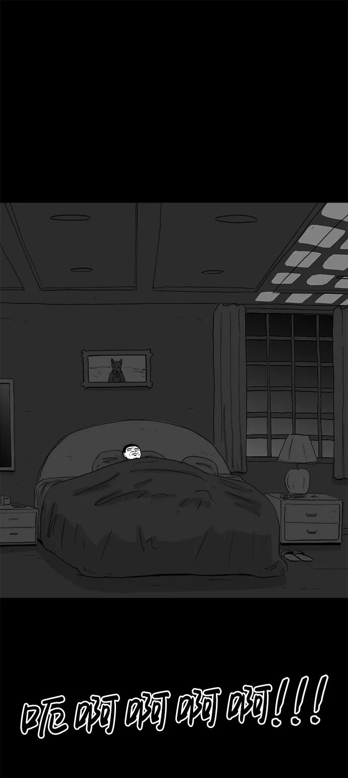 [第103话] 管家（1） 第39页