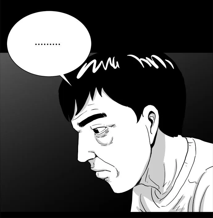 [第104话] 管家（2） 第11页