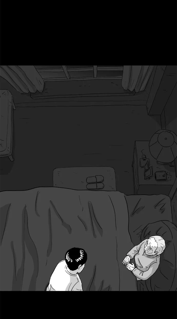 [第104话] 管家（2） 第15页