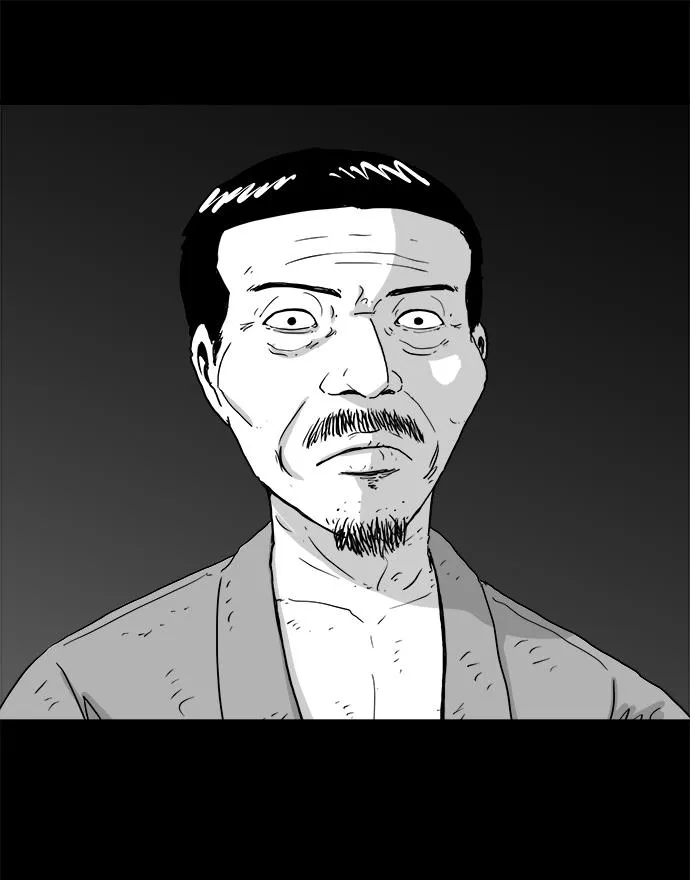 [第104话] 管家（2） 第20页