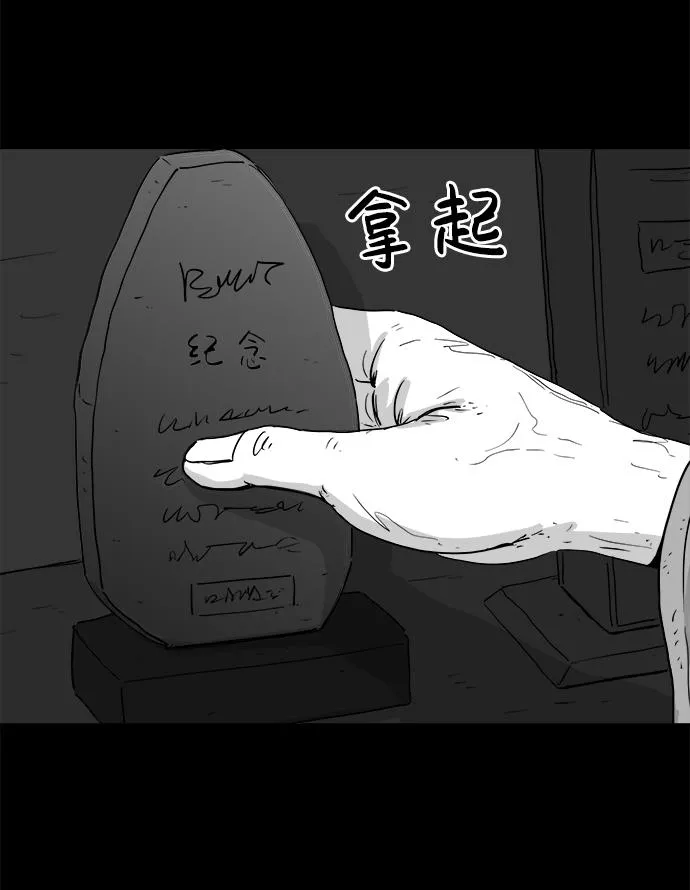 [第104话] 管家（2） 第22页