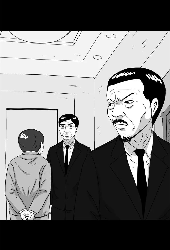 [第104话] 管家（2） 第34页