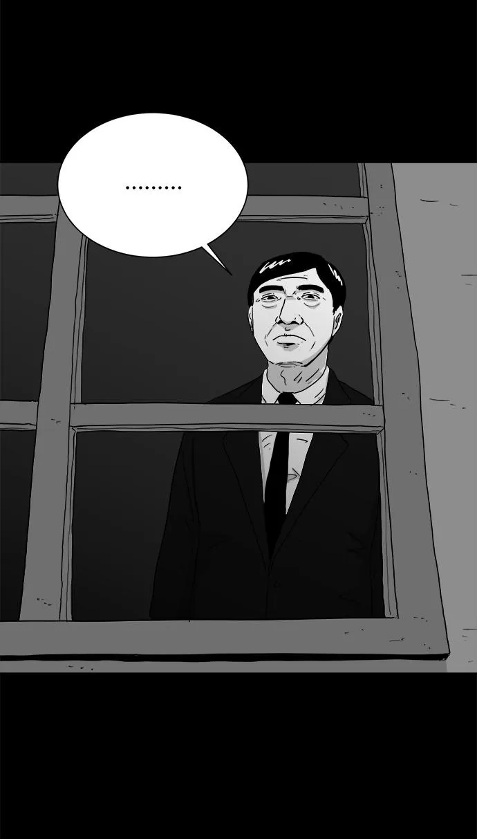[第104话] 管家（2） 第46页