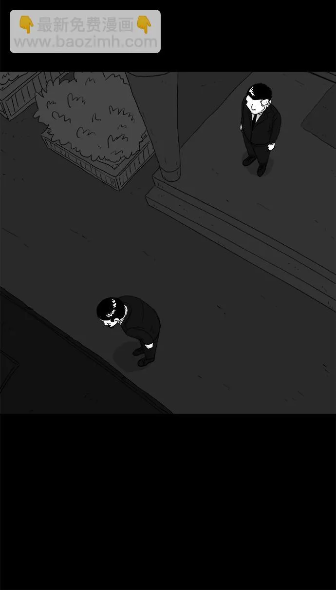 [第104话] 管家（2） 第48页