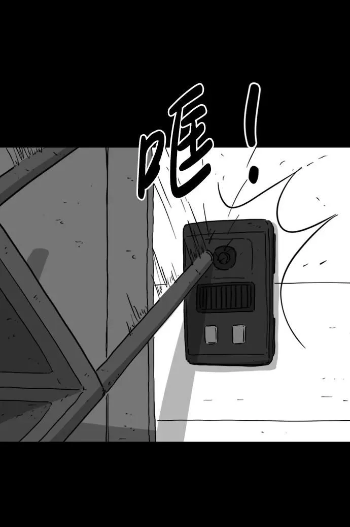 [第124话] 尾声 第10页