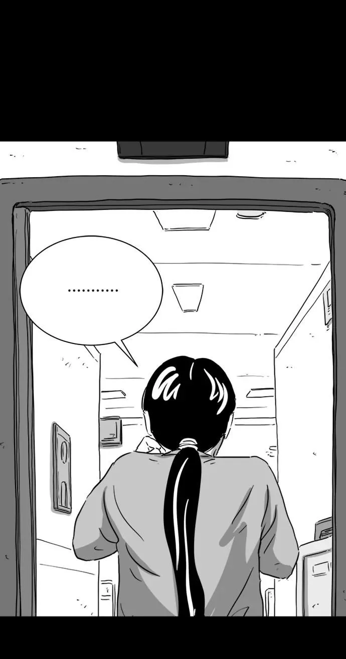 [第124话] 尾声 第13页