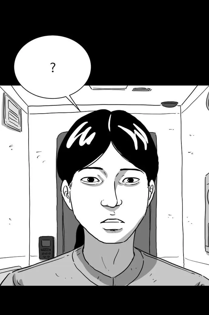 [第124话] 尾声 第15页