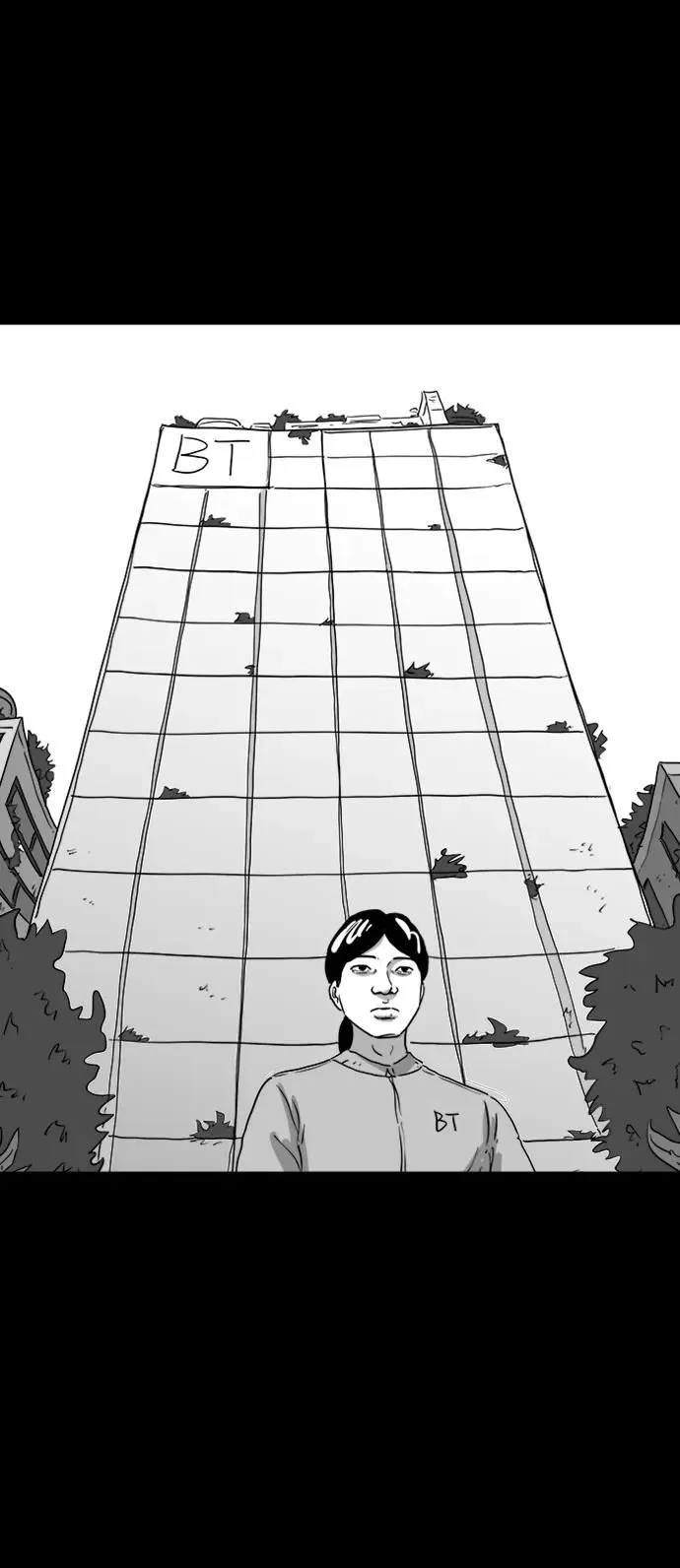 [第124话] 尾声 第23页