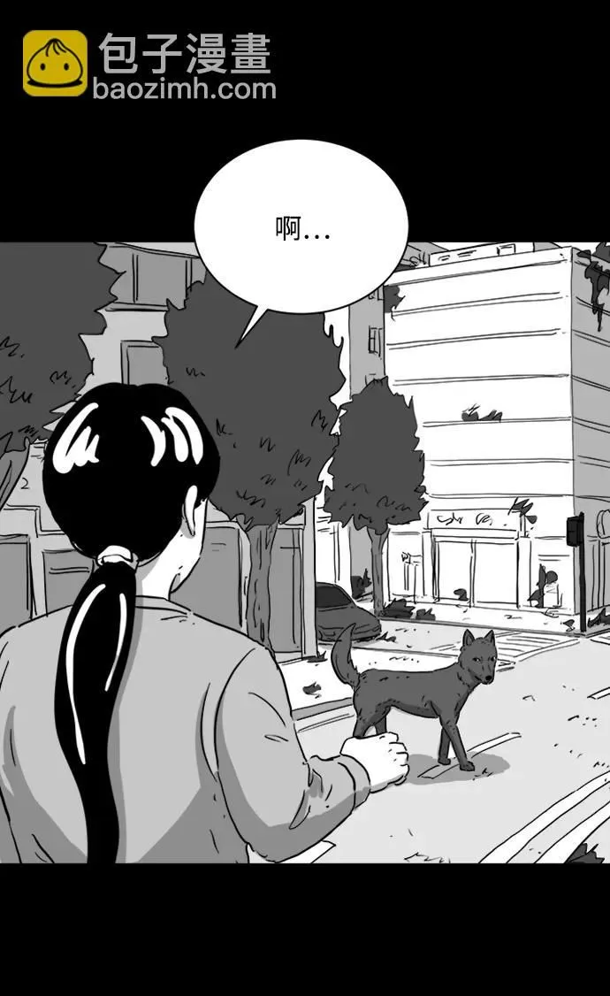 [第124话] 尾声 第31页
