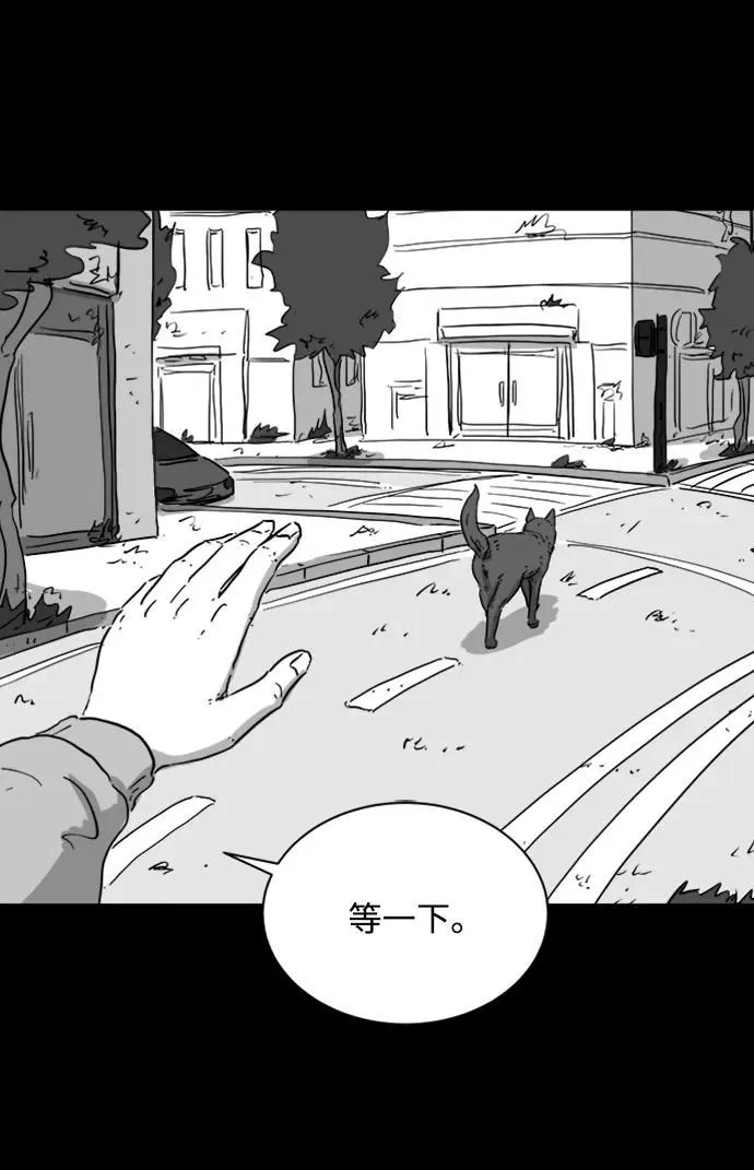 [第124话] 尾声 第32页