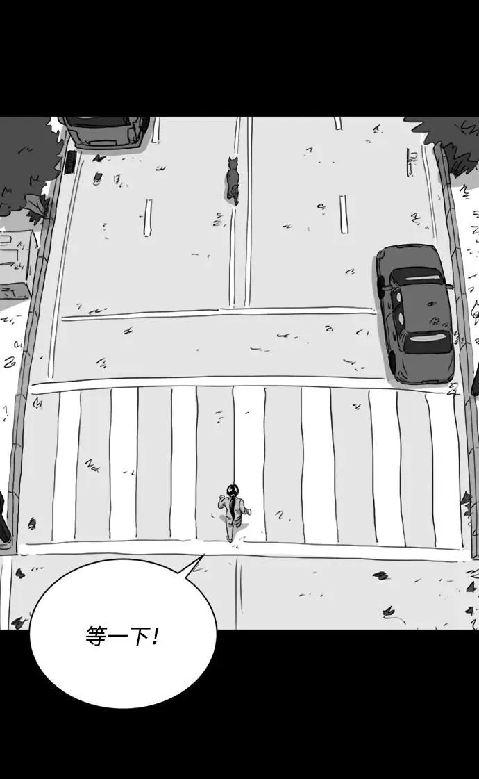 [第124话] 尾声 第34页