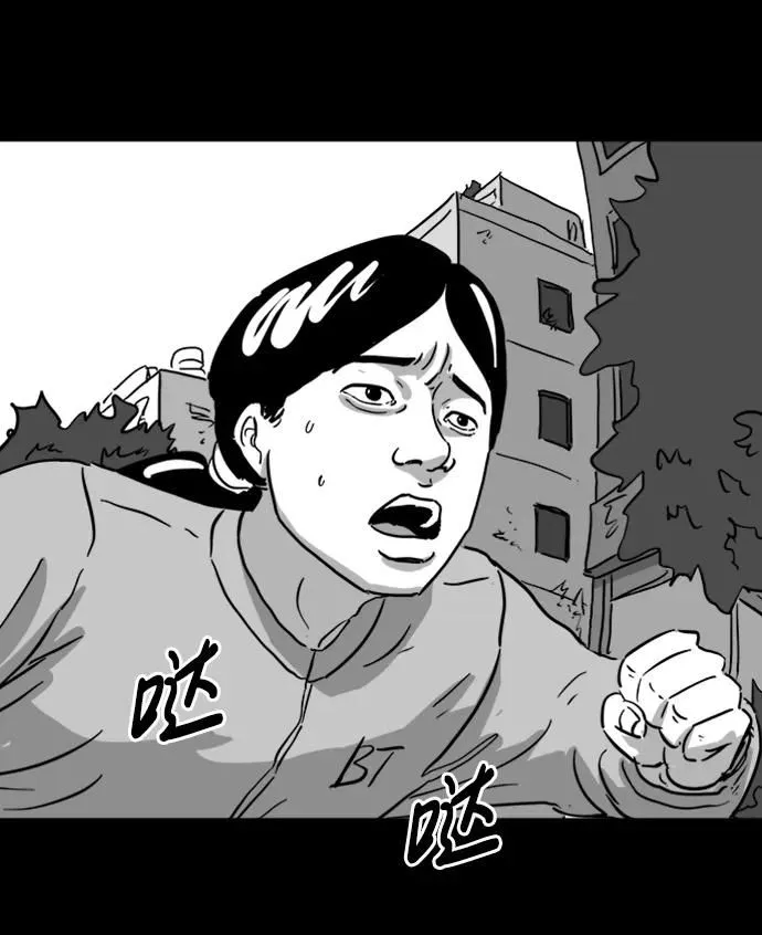 [第124话] 尾声 第35页