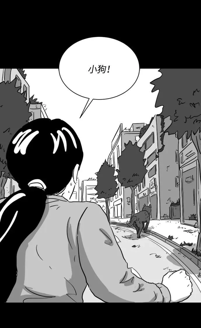 [第124话] 尾声 第36页