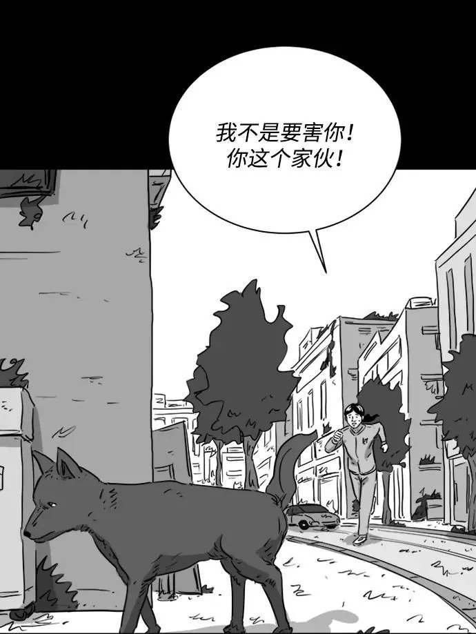 [第124话] 尾声 第37页