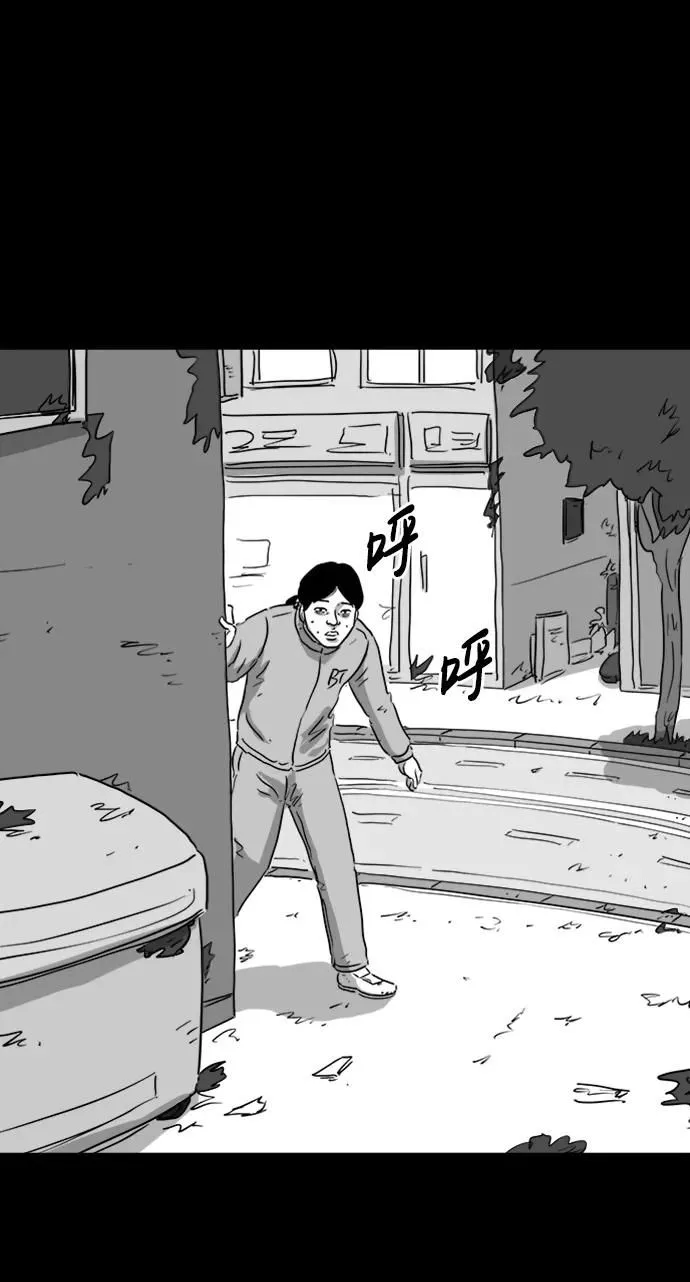 [第124话] 尾声 第38页