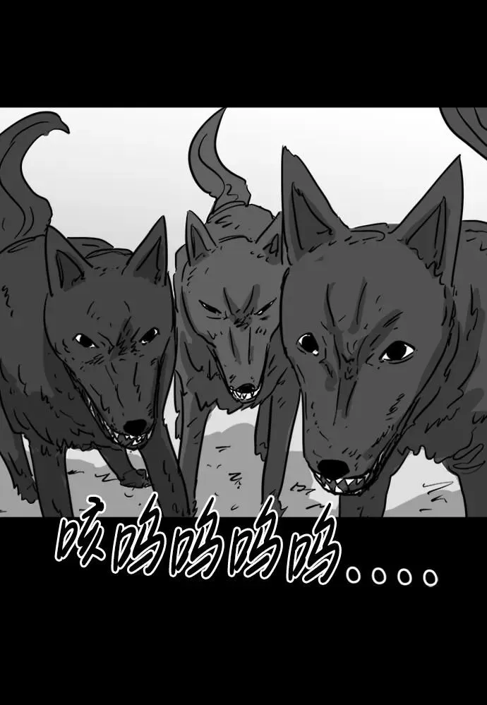 [第124话] 尾声 第40页
