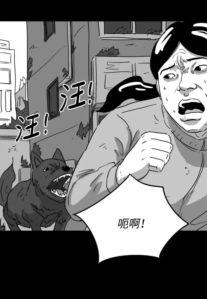 [第124话] 尾声 第42页
