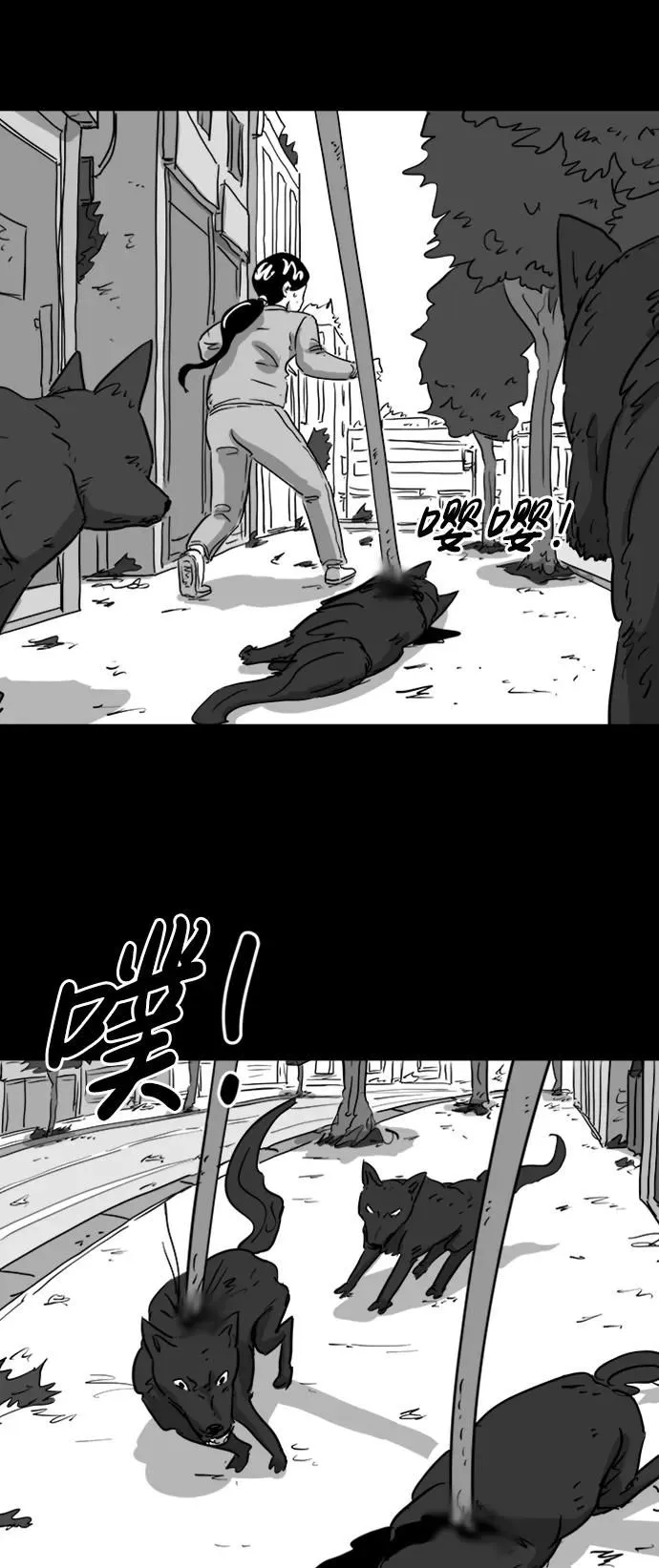 [第124话] 尾声 第47页