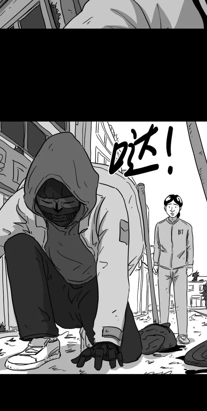 [第124话] 尾声 第50页