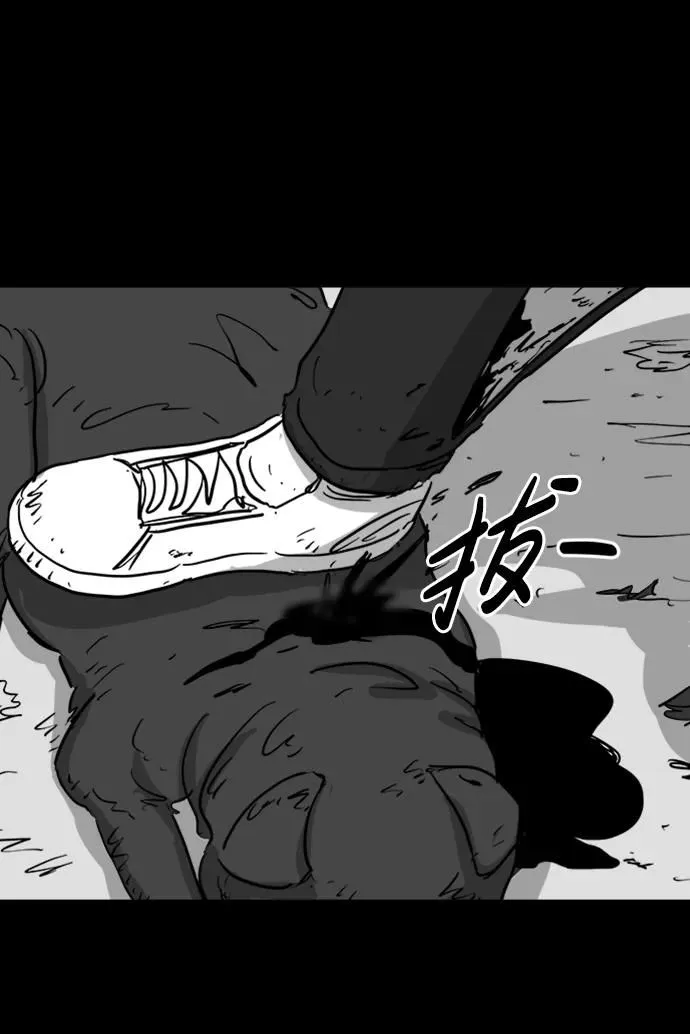 [第124话] 尾声 第52页