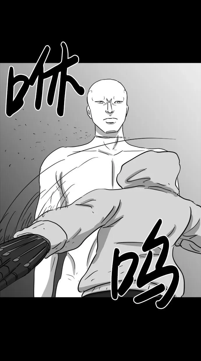 [第123话] 注销人生（8）end 第16页