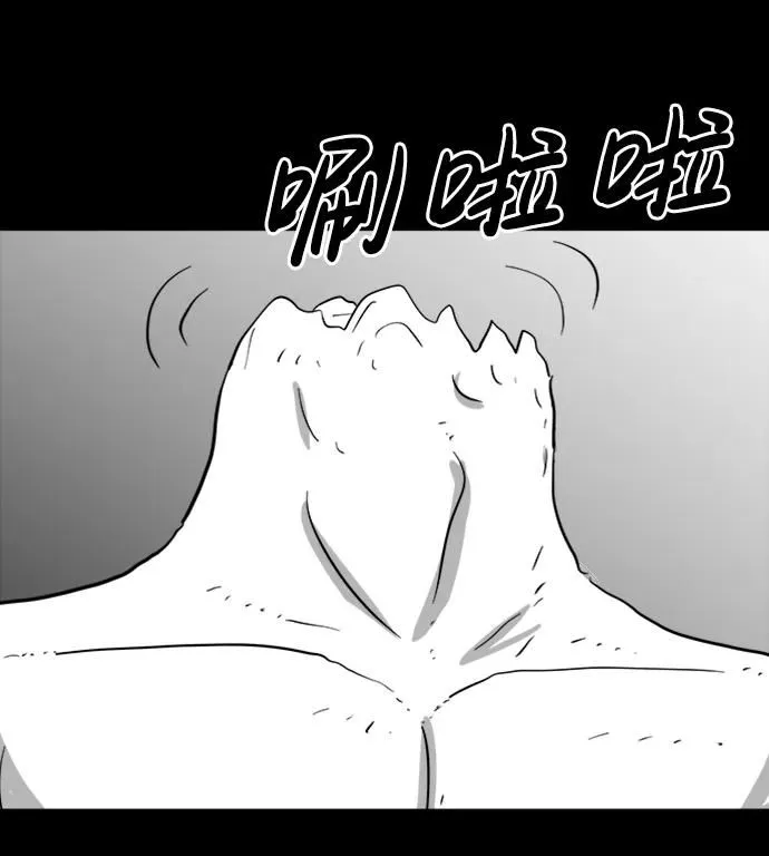 [第123话] 注销人生（8）end 第22页