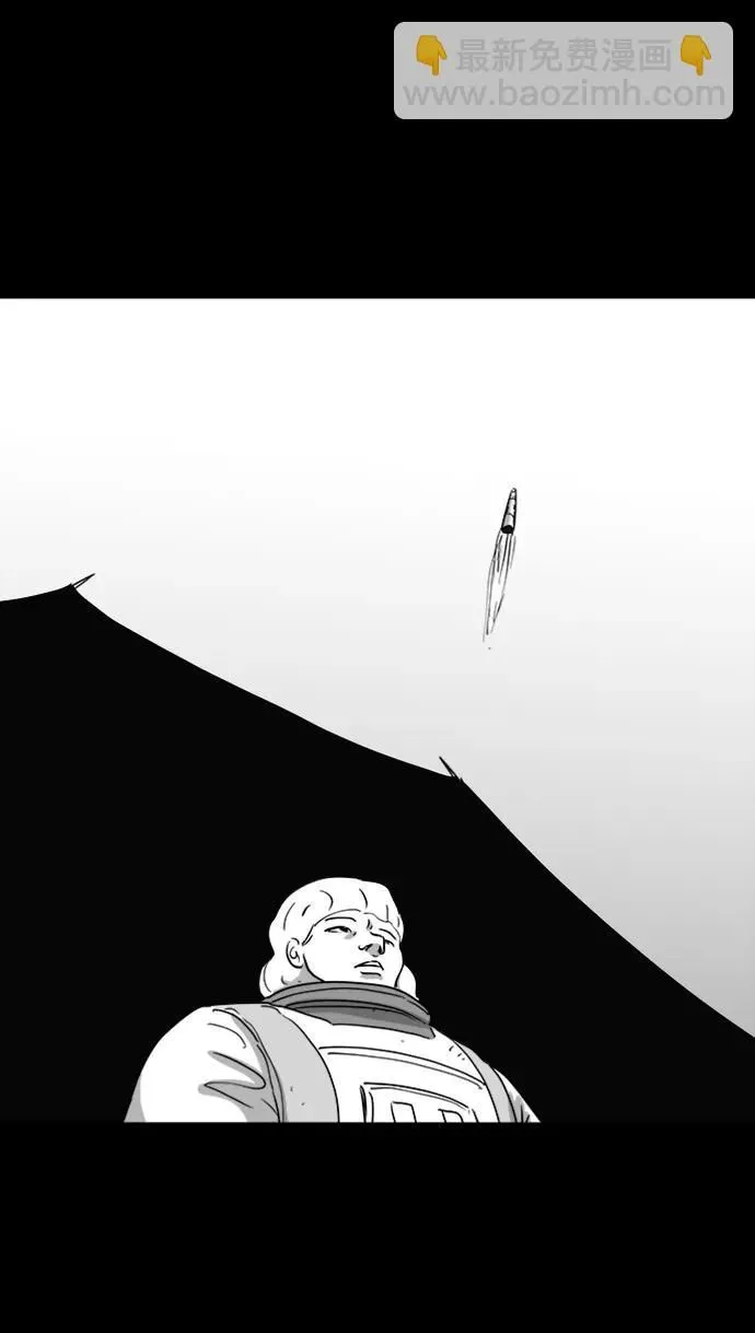 [第123话] 注销人生（8）end 第48页