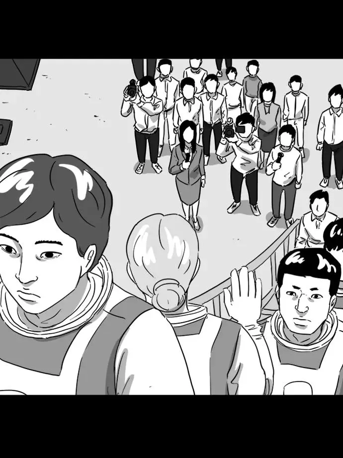 [第122话] 注销人生（7） 第18页