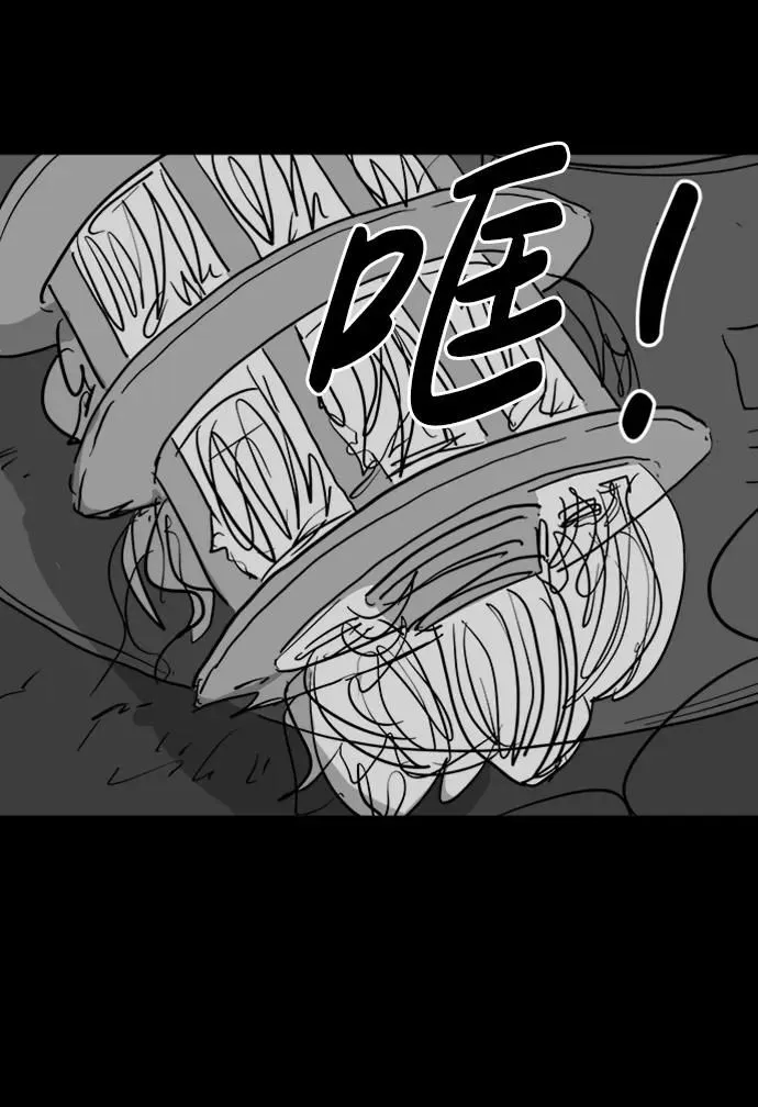 [第121话] 注销人生（6） 第9页