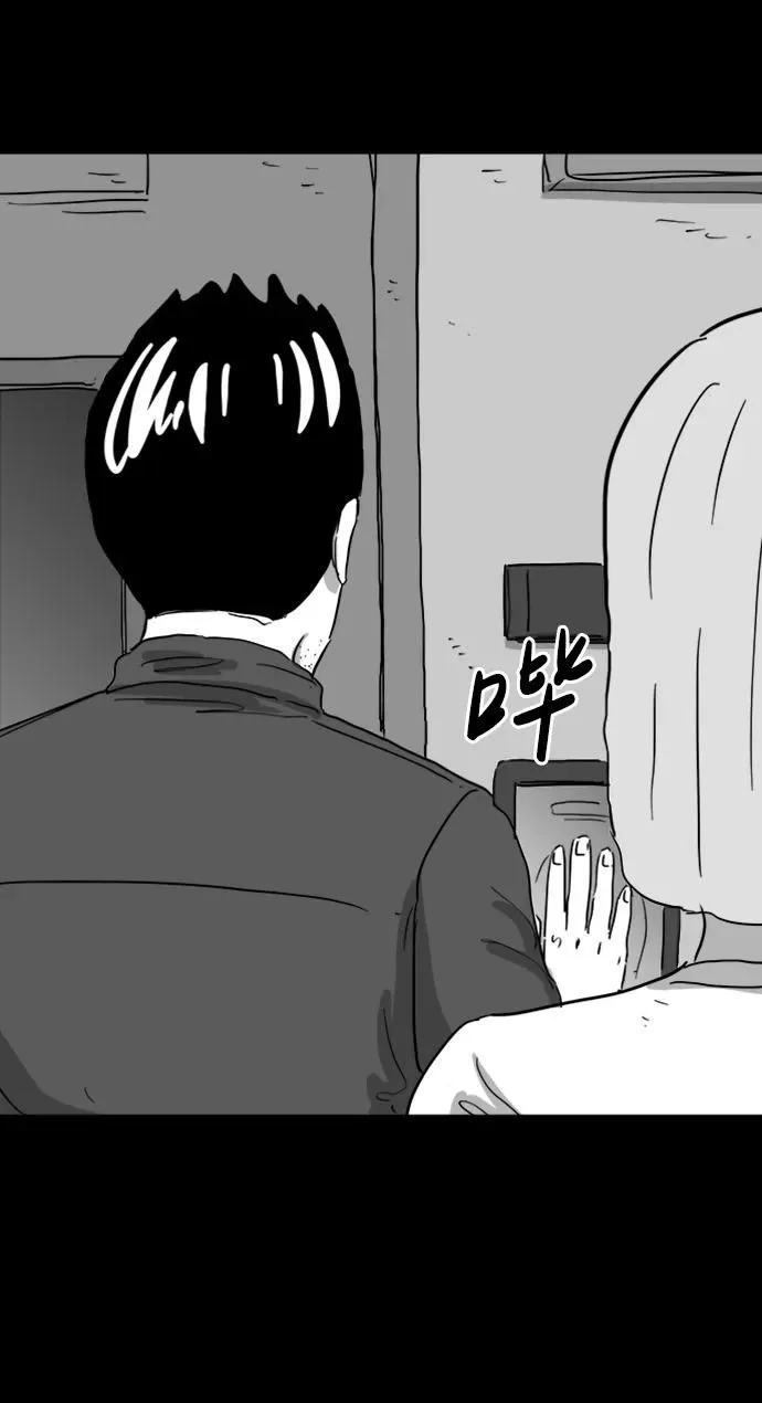 [第120话] 注销人生（5） 第30页