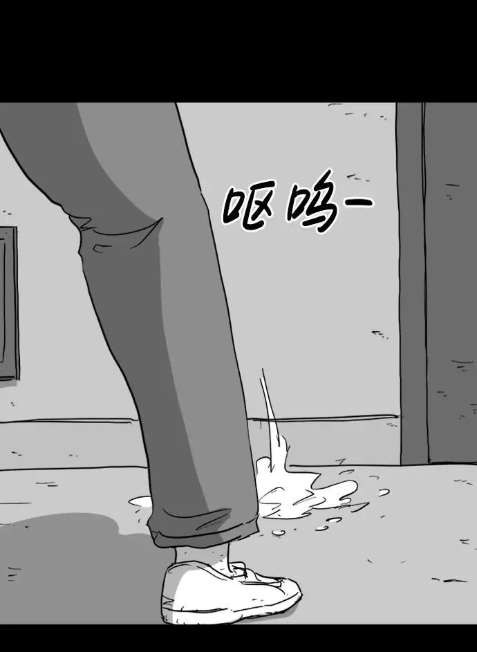 [第120话] 注销人生（5） 第35页