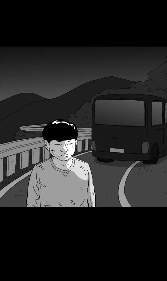 [第116话] 注销人生（1） 第14页