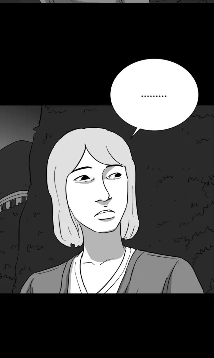 [第116话] 注销人生（1） 第39页