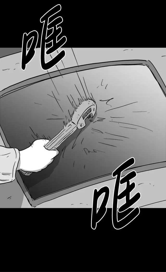 [第115话] 乐园（4）end 第9页