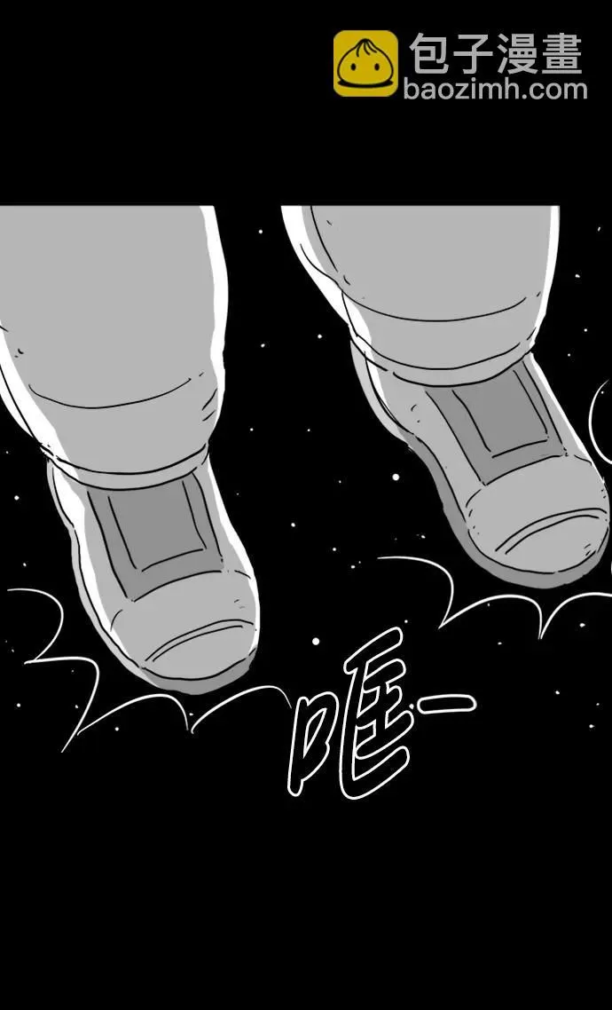 [第115话] 乐园（4）end 第32页