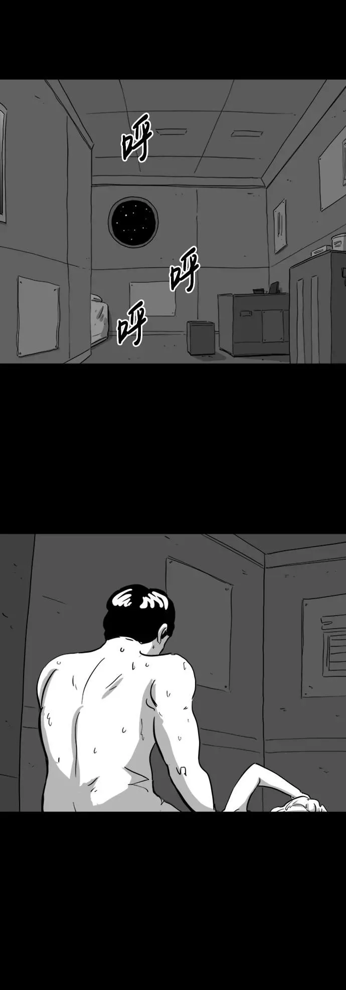 [第114话] 乐园（3） 第32页