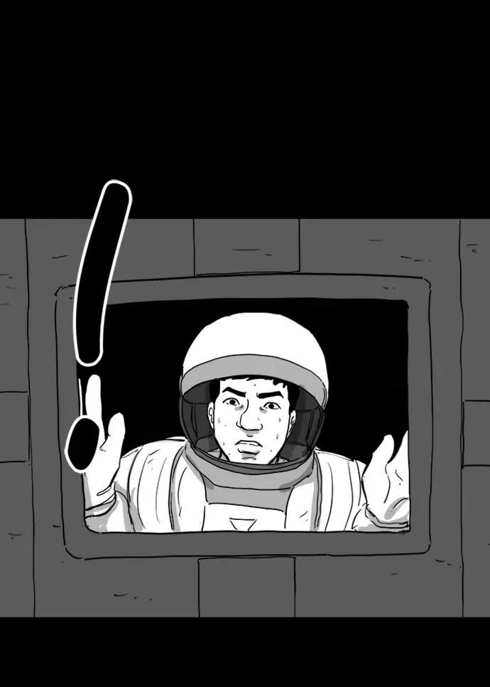 [第113话] 乐园（2） 第8页