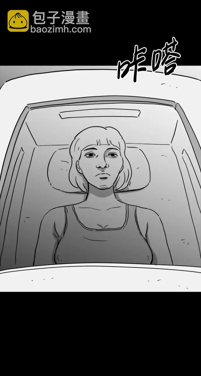 [第113话] 乐园（2） 第36页