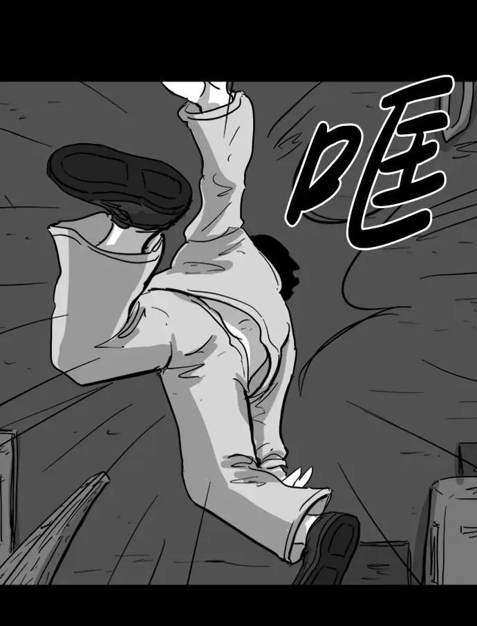 [第111话] 救世主（5）end 第18页