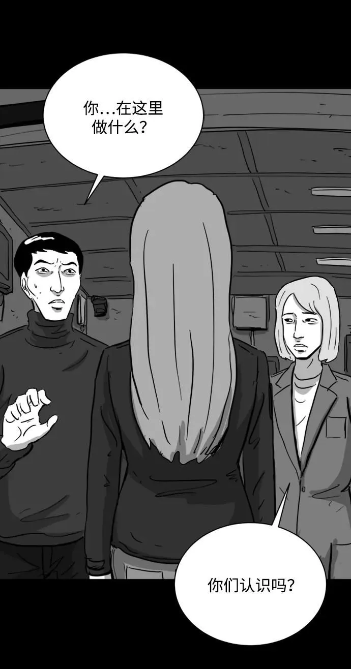 [第111话] 救世主（5）end 第37页