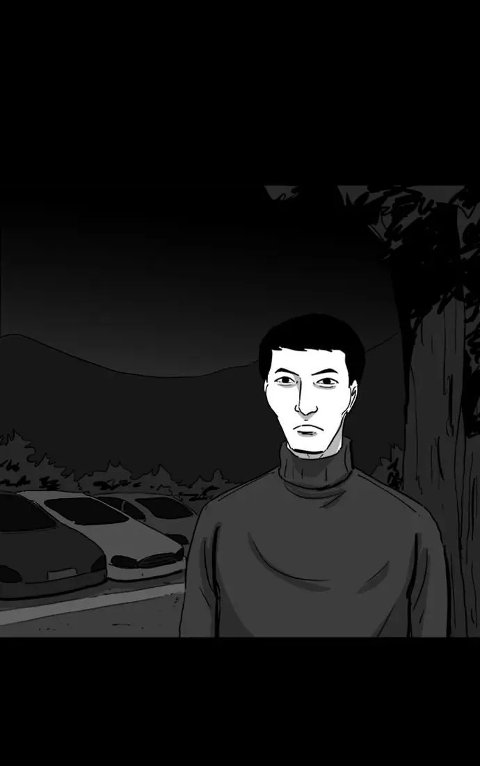 [第110话] 救世主（4） 第20页