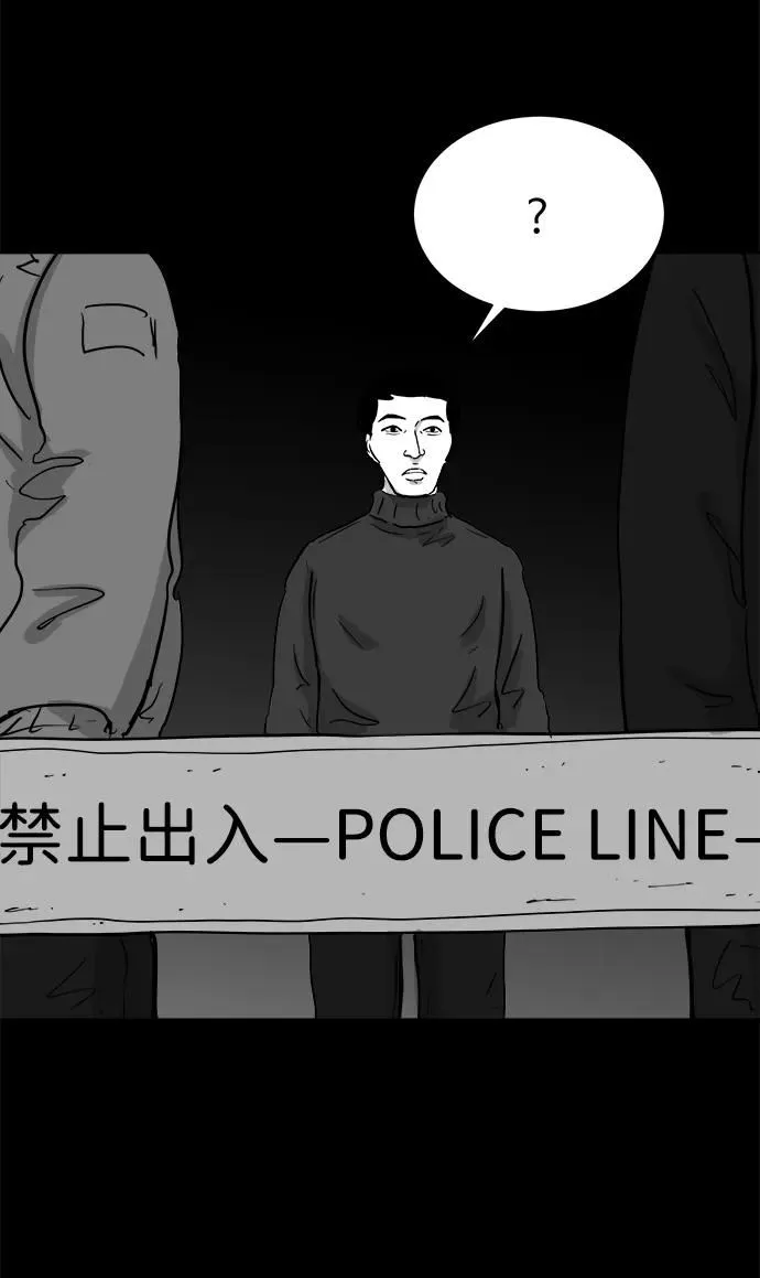 [第109话] 救世主（3） 第40页