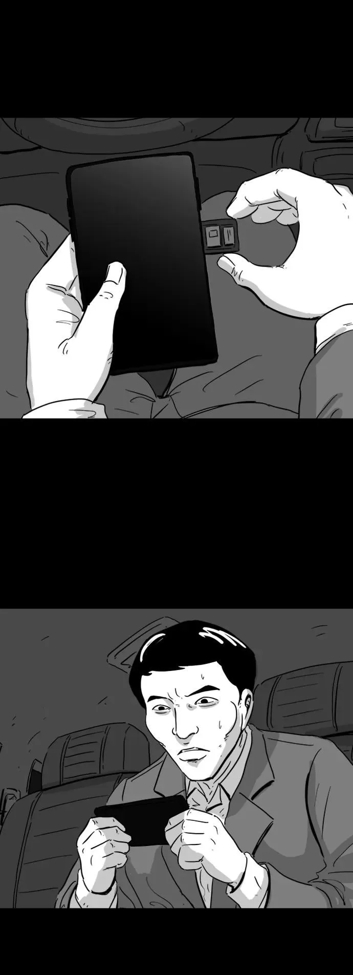 [第108话] 救世主（2） 第6页