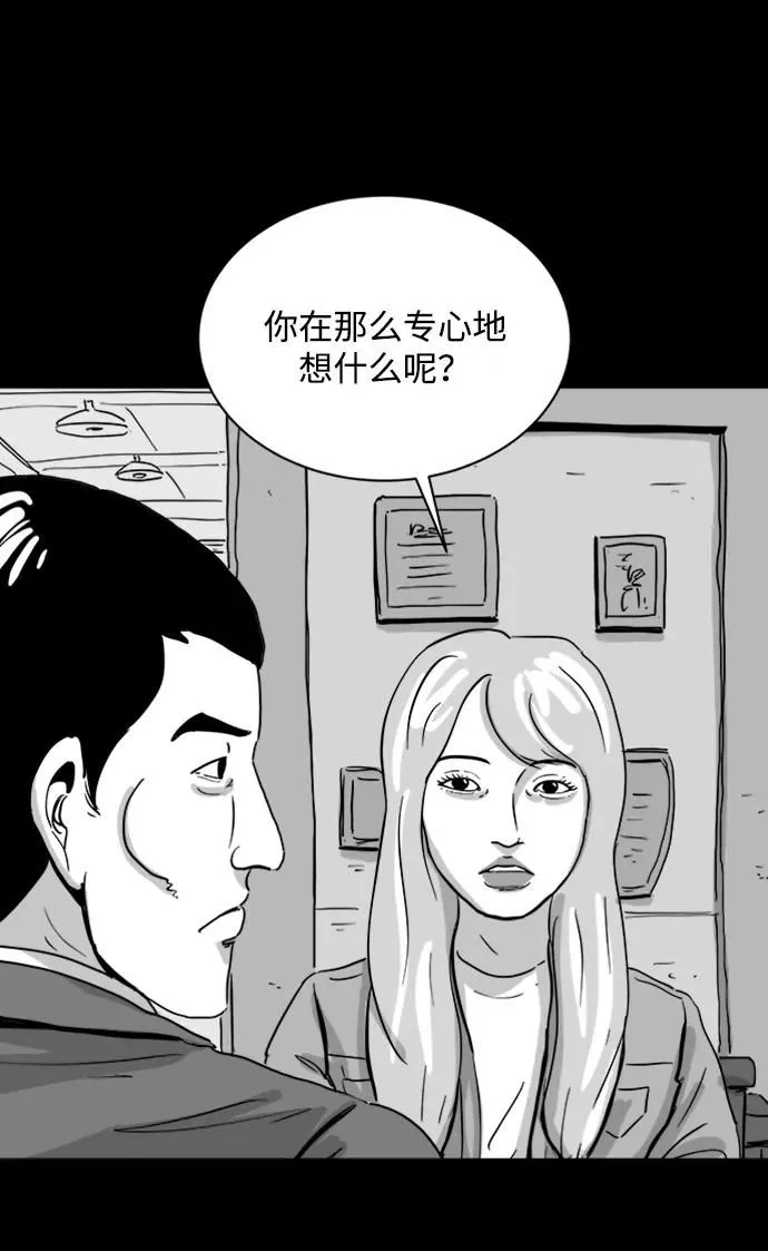 [第108话] 救世主（2） 第19页
