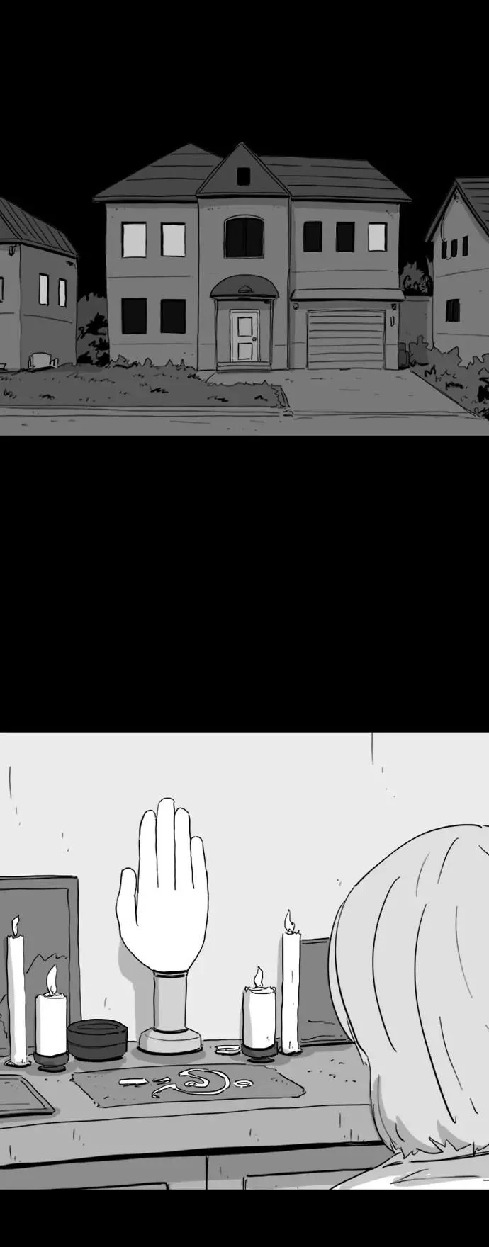 [第107话] 救世主（1） 第11页