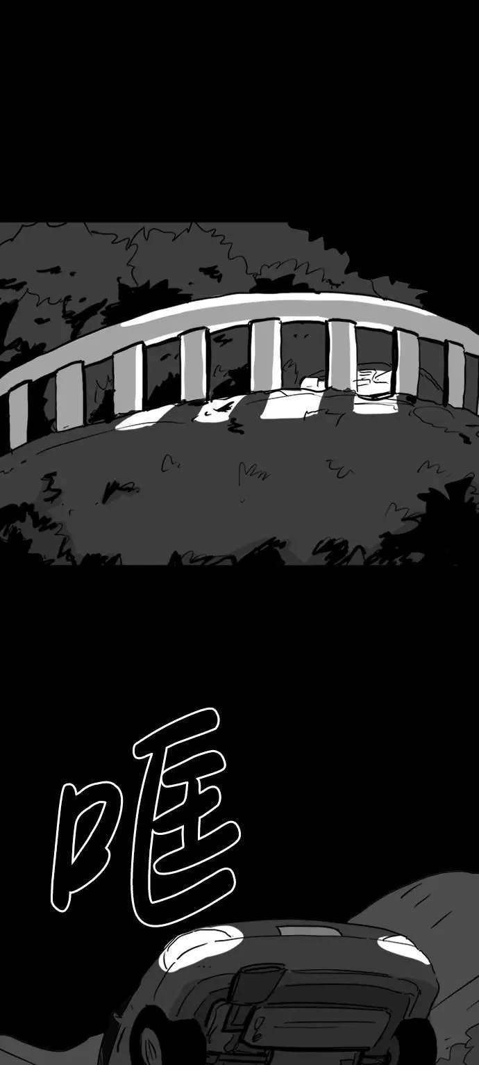 [第107话] 救世主（1） 第42页