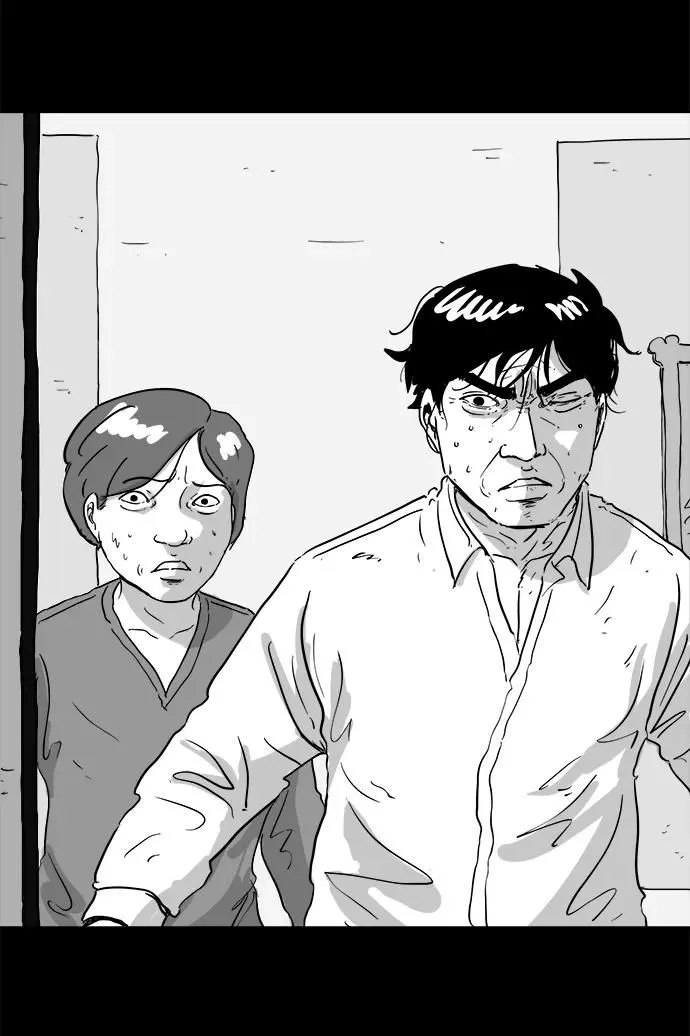 [第106话] 管家（4）end 第8页