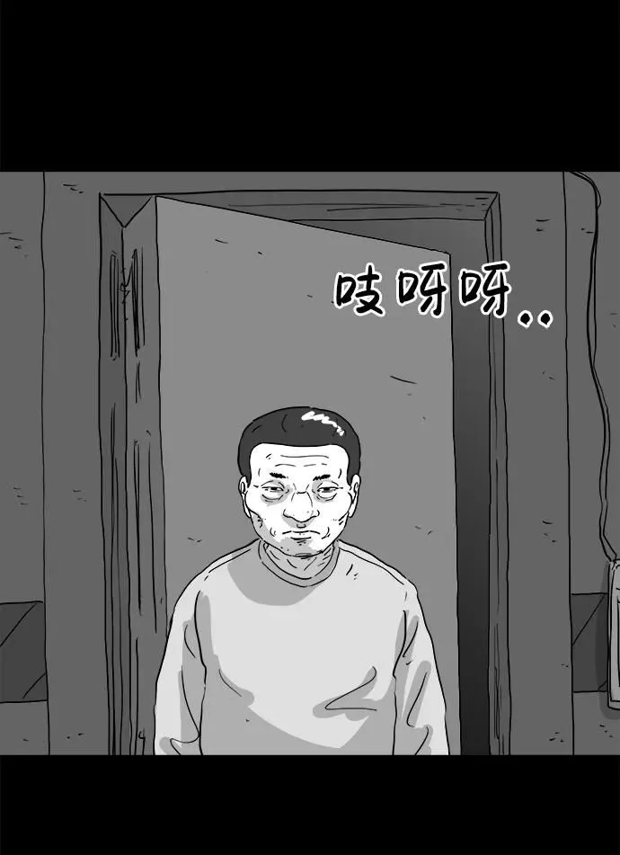 [第106话] 管家（4）end 第23页
